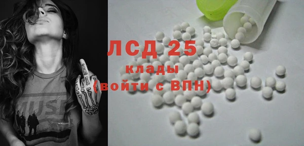 2c-b Белоозёрский