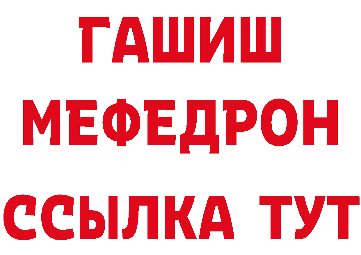 КЕТАМИН ketamine зеркало это гидра Коммунар