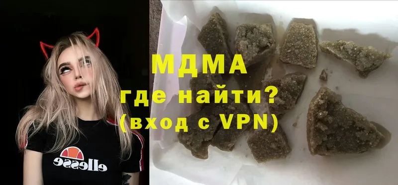 MDMA молли  наркошоп  Коммунар 